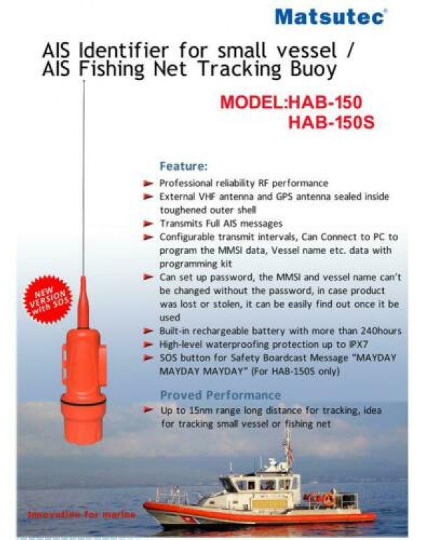 Matsutec Marine AIS Buoy Tracker 8w 15nm + 1.1m VHF Antenna SOS Button HAB-150S