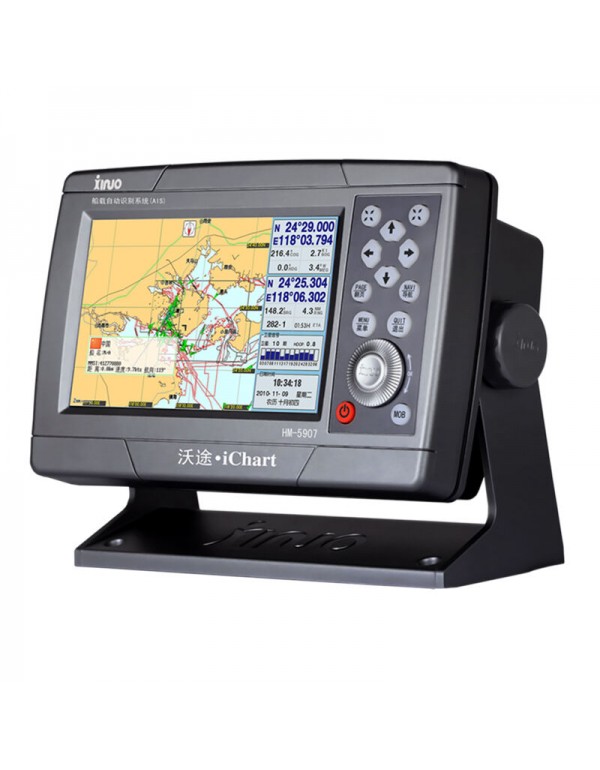 XINUO 7" LCD AIS Class B Automatic Identifica...