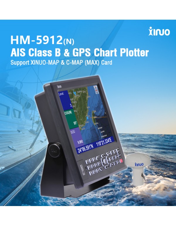 XINUO 12.1 Inch Marine AIS Support C-Map Chart Navigation & GPS Chart plotter Combine with AIS Transponder Class B HM-5912N